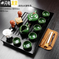 三维工匠紫砂茶具一体式新茶盘套装家用办公陶瓷功夫茶杯小套旅行一套组合 28款黑色年年有余绿色冰裂