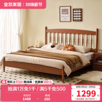 全友家居板式床法式奶油风小户型家用实木床脚主卧室高脚双人大床