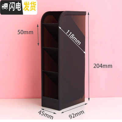 三维工匠笔筒女ins北欧个性创意时尚可爱少女韩国小清新多功能学生桌面粉色大容量多格放笔 斜插式笔筒黑色/2个装/7028