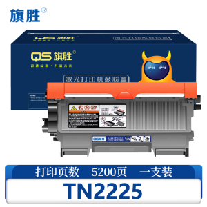 旗胜 粉盒TN2225 黑 大容量支