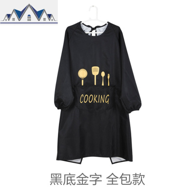 长袖围裙女家居做饭炒菜防油围腰大人家用厨房带袖防水罩衣 三维工匠