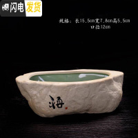 三维工匠水仙花铜钱水培花盆水养的仿石头盆景碗莲睡莲个性创意陶瓷无孔 桔红色SG-悟 中等花盆容器