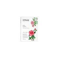 音像月季文化张占基 编