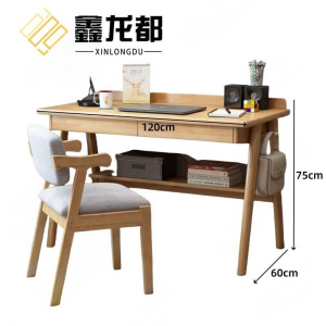 鑫龙都 电脑桌椅