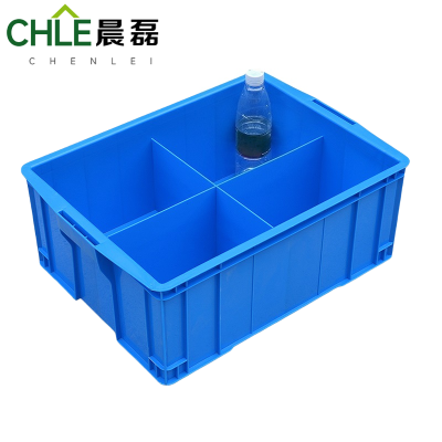 晨磊 塑料收纳盒 四格 个