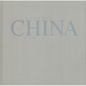 [M]中国摄影艺术家 姜平-9787551421706