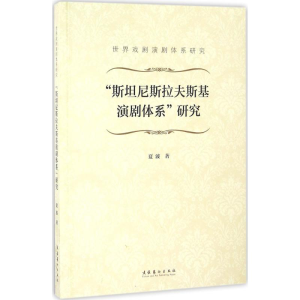 醉染图书