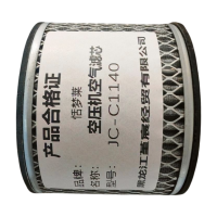 恬梦莱+空压机空气滤芯JC-C1140个