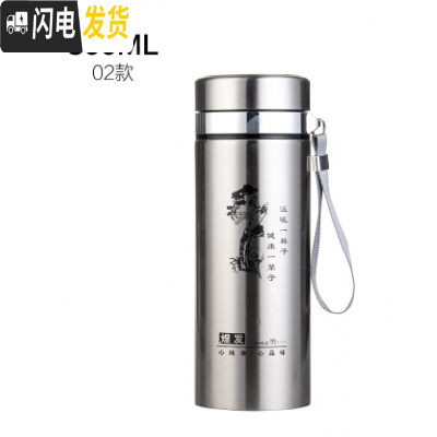 三维工匠大容量不锈钢保温杯1000男士商务水杯办公泡茶杯车载1户外旅行 02款印树加厚800赠杯套+杯刷