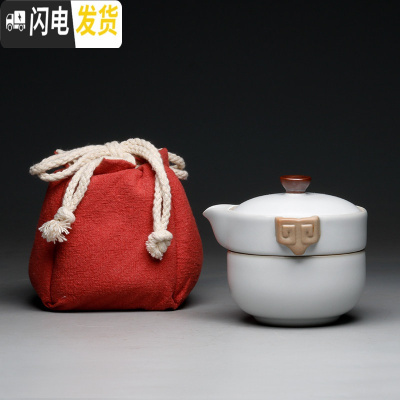 三维工匠汝窑快客杯一壶二杯旅行功夫茶具便携套装景德镇陶瓷TZS074 三羊开泰快客杯3头+红布袋