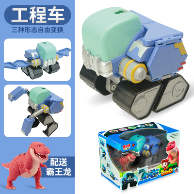 猪猪侠之恐龙日记霸王龙声光版发声三角龙蛋可动套装儿童玩具男孩恐龙日记-变形工程车送文具+积木-