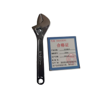芍春 活动扳手 200mm 把