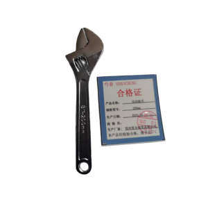 芍春 活动扳手 200mm 把