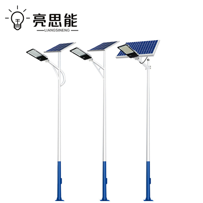 亮思能 太阳能路灯 户外照明灯(含灯杆)LSN-LDP/个