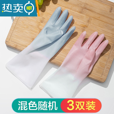 敬平洗碗手套女夏季薄款厨房家用家务防水耐用橡胶乳胶洗衣服干活清洁 ❤混色❤3双装❤ L