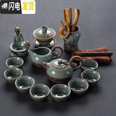 三维工匠汝窑哥窑茶具套装整套家用冰裂釉陶瓷功夫紫砂茶壶茶杯盖碗礼盒装 马到成功14件套-安全包装