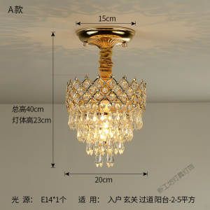 苏宁放心购 楼梯间吊灯 美式小吊灯 阳台过道灯 走廊灯玄关楼梯衣帽间灯厅灯欧式水晶吊灯客厅吊灯