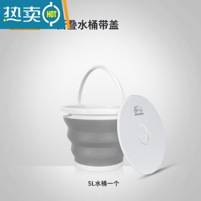 敬平洗车折叠水桶汽车用后备箱便携式旅行伸缩桶车载大号多功能钓鱼桶 亨德森水桶[5L可折叠+盖]1只