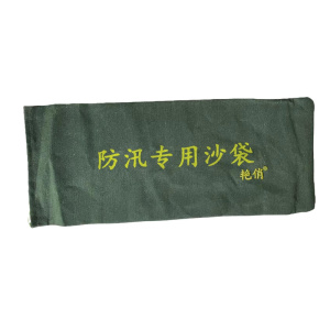艳俏 防洪沙袋 不含沙 50*80cm 个