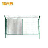 瑞吉君 浸塑防护栅栏网 3000mm*1800mm 套