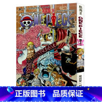 [正版]航海王第73册(卷七十三德莱斯罗兹SOP作战) 尾田荣一郎著路飞/ONE PIECE海贼王漫画全套书日本热