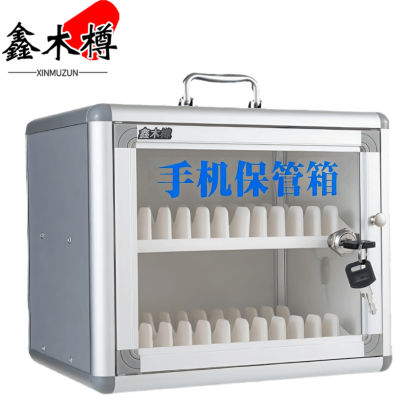 鑫木樽手机保管箱二十四位个