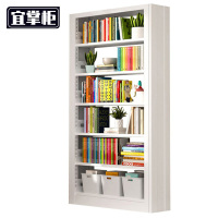 宜掌柜 置物书架 70*30*210cm 组