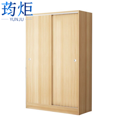 荺炬