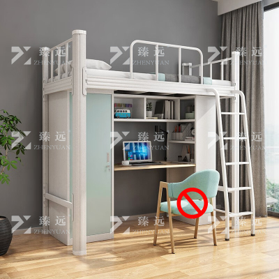 臻远 上床下桌大学生宿舍组合床上下床家用公寓单人高低床