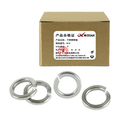 昡 不锈钢弹垫 M10 个