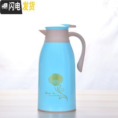 三维工匠家用保温壶大容量 办公保温水壶学生宿舍热水瓶暖壶保温瓶热水壶 金玫瑰蓝色1.6