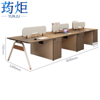 荺炬办公桌六人位张