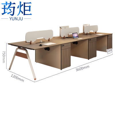 荺炬办公桌六人位张