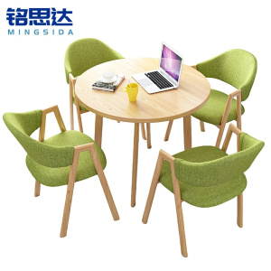 铭思达洽谈桌80cm套