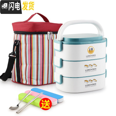 三维工匠上班族饭盒保温盒微波炉加热饭盒便当盒专用带饭餐盒学生分隔家用 蓝色3层(含袋+餐具)(顶层分2格)