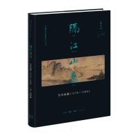 音像隔江山色:元代绘画(1279-1368)