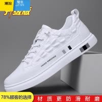 聚范工作男鞋夏季透气2024新款百搭男士休闲皮鞋运动板鞋男款小白潮鞋