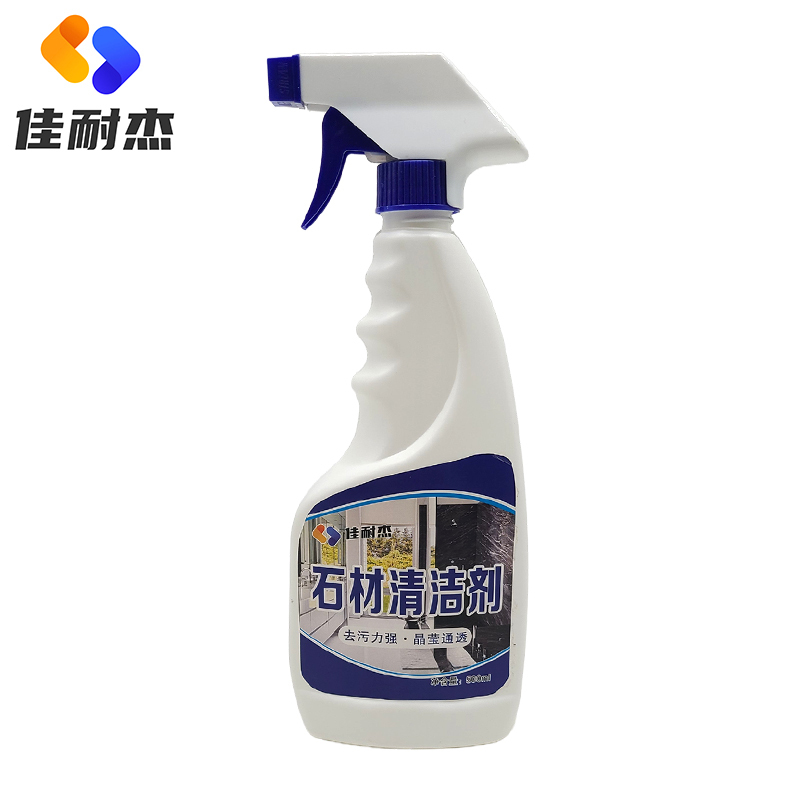 佳耐杰 室内石材清洁剂 500ml/瓶