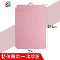 家用砧板切菜板宿舍案板和面板切水果粘板刀占板 FENGHOU [大号]升级款带磨蒜功能[米色]