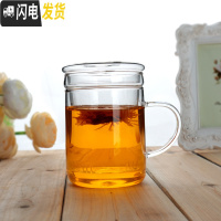 三维工匠加厚耐热玻璃杯透明带盖过滤花茶杯双层办公创意水杯女可微波茶具 450加厚直帅杯