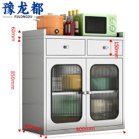 豫龙都储物柜0.8m台