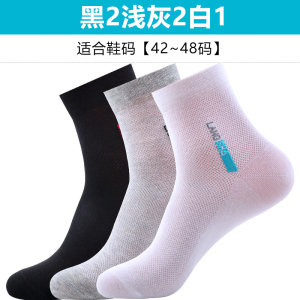 浪莎大码男袜子纯棉防臭夏季45加肥47加大号48宽松口大脚男士秋冬