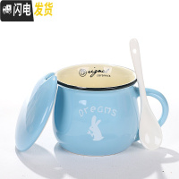 三维工匠创意陶瓷杯子马克杯带盖勺情侣家用早餐杯牛奶杯定制咖啡杯大水杯(图案都随机)