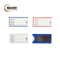 奥创黎 标识卡 50*100mm个