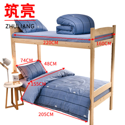 筑亮 三件套 S-135 套