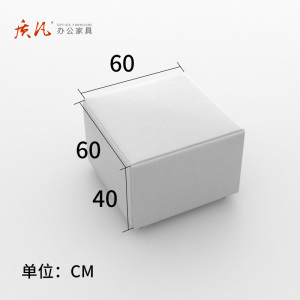 苏宁 质凡 接待洽谈会客小沙发