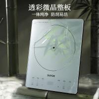 苏泊尔(SUPOR)家用电磁炉电陶炉新型电磁灶大功率电池炉一体面板炒菜电炉火锅炉一套带锅配锅C22-IA633 C22-