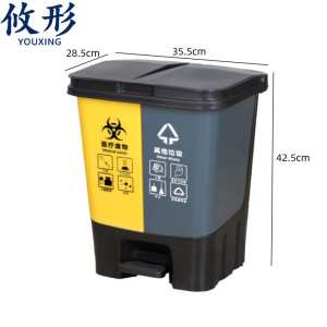 攸形 脚踏式 垃圾桶
