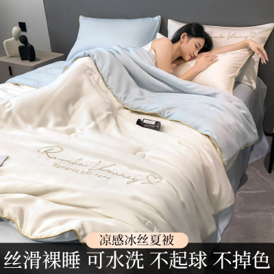 2026新款凉感丝夏被冰丝被子被芯可机水洗空调被夏凉被四件套_624