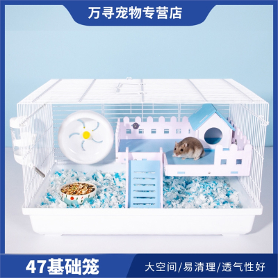 花枝鼠价格 花枝鼠最新报价 花枝鼠多少钱 苏宁易购